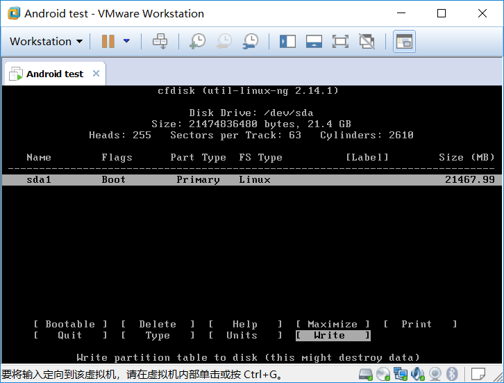 vmware虛擬機(jī)安裝安卓Android x86的方法步驟