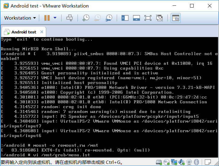 vmware虛擬機(jī)安裝安卓Android x86的方法步驟