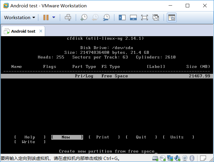 vmware虛擬機(jī)安裝安卓Android x86的方法步驟