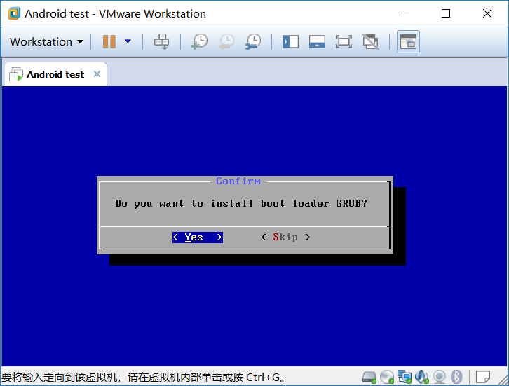 vmware虛擬機(jī)安裝安卓Android x86的方法步驟