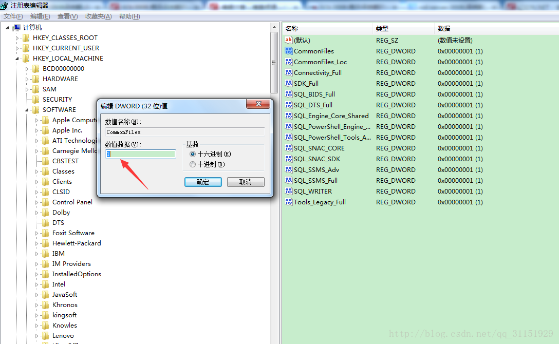 SQLServer2008提示評估期已過解決方案