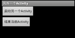深入解讀Android開發(fā)中Activity的生命周期