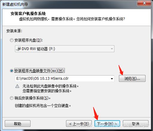 VMware pro15安裝macOS10.13圖解詳細安裝(圖文)