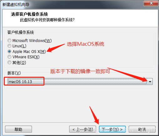 VMware pro15安裝macOS10.13圖解詳細安裝(圖文)