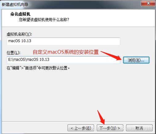VMware pro15安裝macOS10.13圖解詳細安裝(圖文)