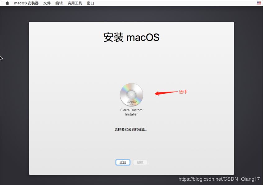 VMware pro15安裝macOS10.13圖解詳細安裝(圖文)