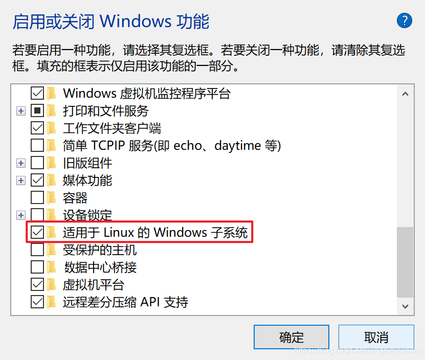 Windows10安裝WSL2 Ubuntu20.04并設置docker環境的方法