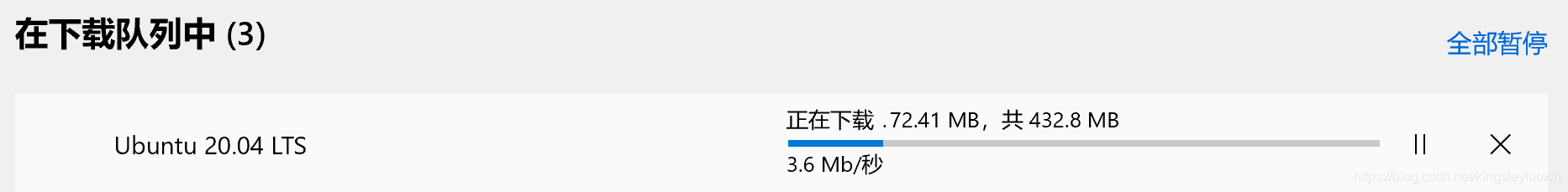 Windows10安裝WSL2 Ubuntu20.04并設置docker環境的方法