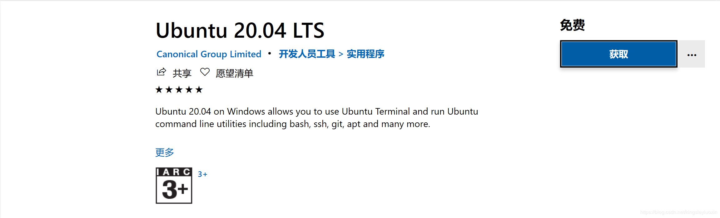 Windows10安裝WSL2 Ubuntu20.04并設置docker環境的方法