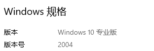 Windows10安裝WSL2 Ubuntu20.04并設置docker環境的方法