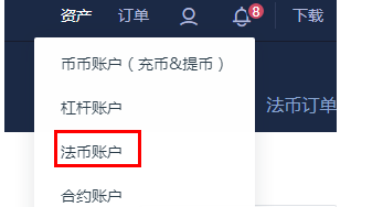 火幣usdt怎么換人民幣？火幣的usdt怎么轉到幣安？