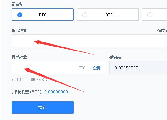 火幣usdt怎么換人民幣？火幣的usdt怎么轉到幣安？