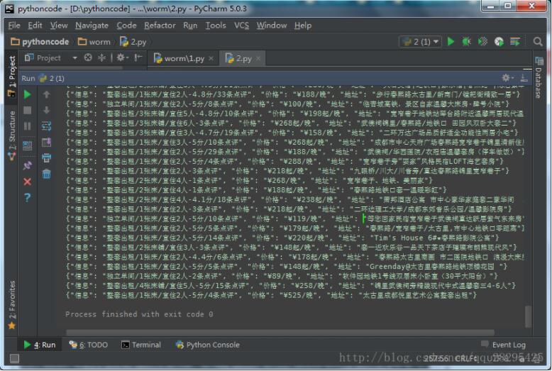 Python輸出\u編碼將其轉換成中文的實例
