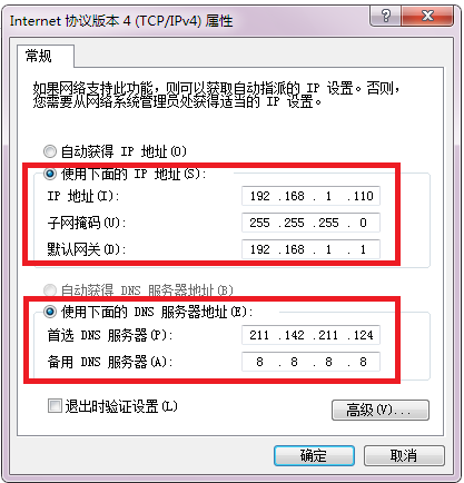 無internet訪問權(quán)限是什么原因？ipv4無internet訪問權(quán)限的解決方法