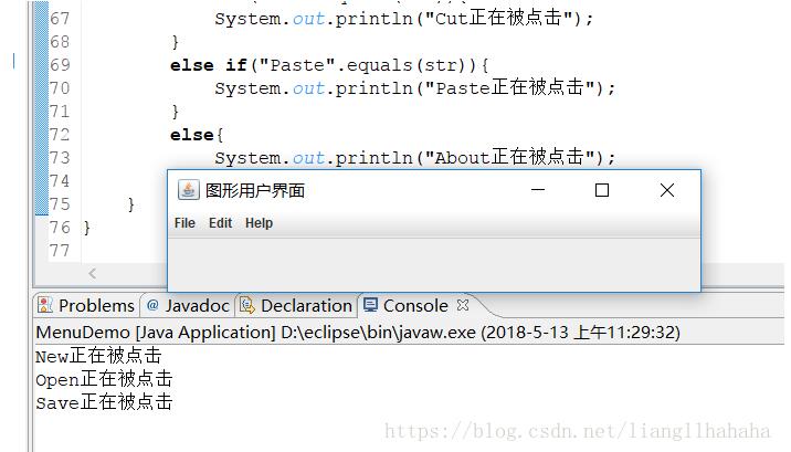 java圖形用戶界面實現菜單功能