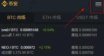 火幣Pro怎么充值與提現(xiàn)？火幣Pro充值地址怎么用