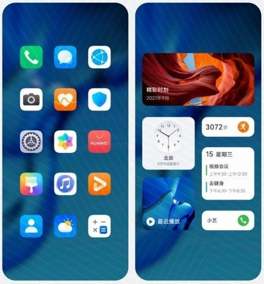 鴻蒙2.0系統(tǒng)正式版怎么樣?值得更新嗎?鴻蒙2.0系統(tǒng)正式版桌面曝光!
