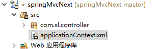 Spring MVC溫故而知新系列教程之從零開始