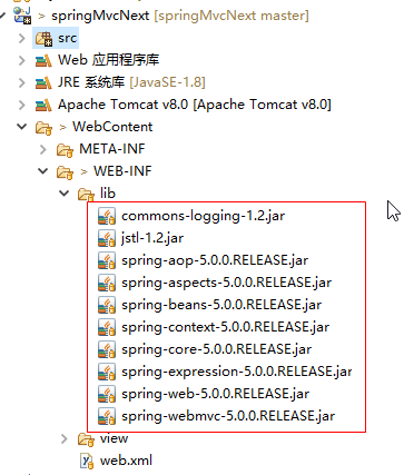 Spring MVC溫故而知新系列教程之從零開始
