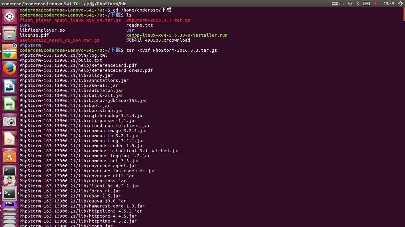 Linux下快速搭建php開發(fā)環(huán)境