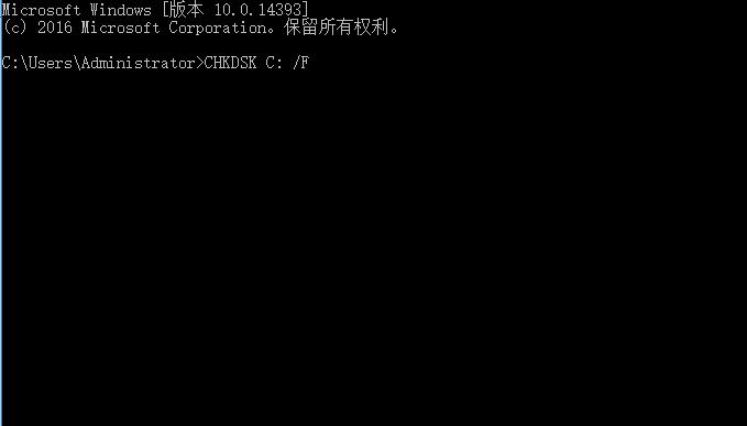 文件或目錄損壞且無法讀取怎么辦