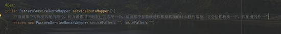SpringCloud實(shí)戰(zhàn)之Zuul網(wǎng)關(guān)服務(wù)