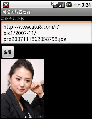 Android編程實現網絡圖片查看器和網頁源碼查看器實例
