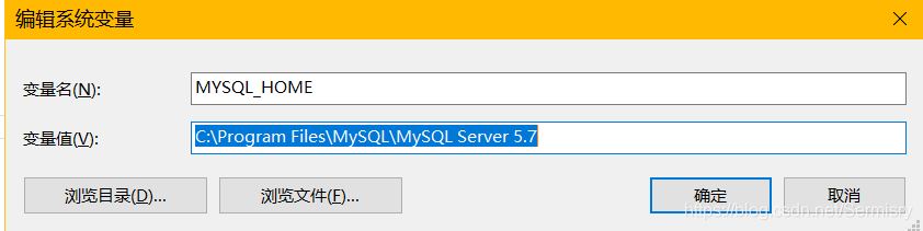 MySQL5.7.33安裝過程圖文詳解