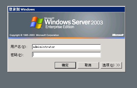 Windows系統 VPS/云服務器遠程3389管理連接