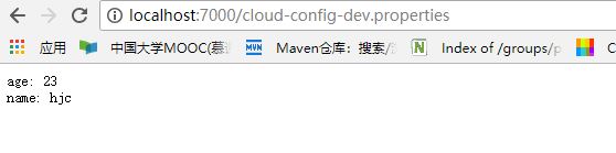 SpringCloud Bus消息總線的實現