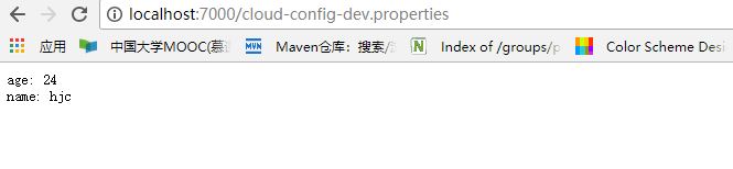 SpringCloud Bus消息總線的實現