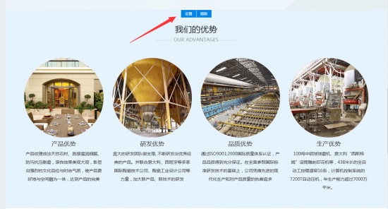 PageAdmin CMS建站系統的可視化區塊體驗