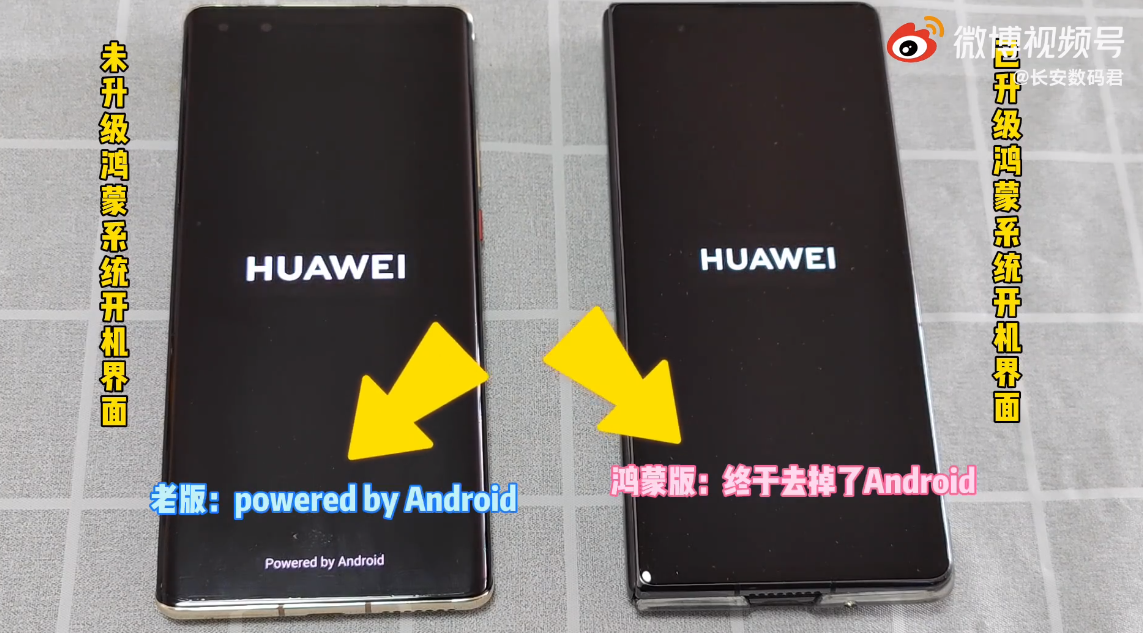 華為手機鴻蒙 OS 2.0 開機界面演示：終于去掉了 Powered by Android