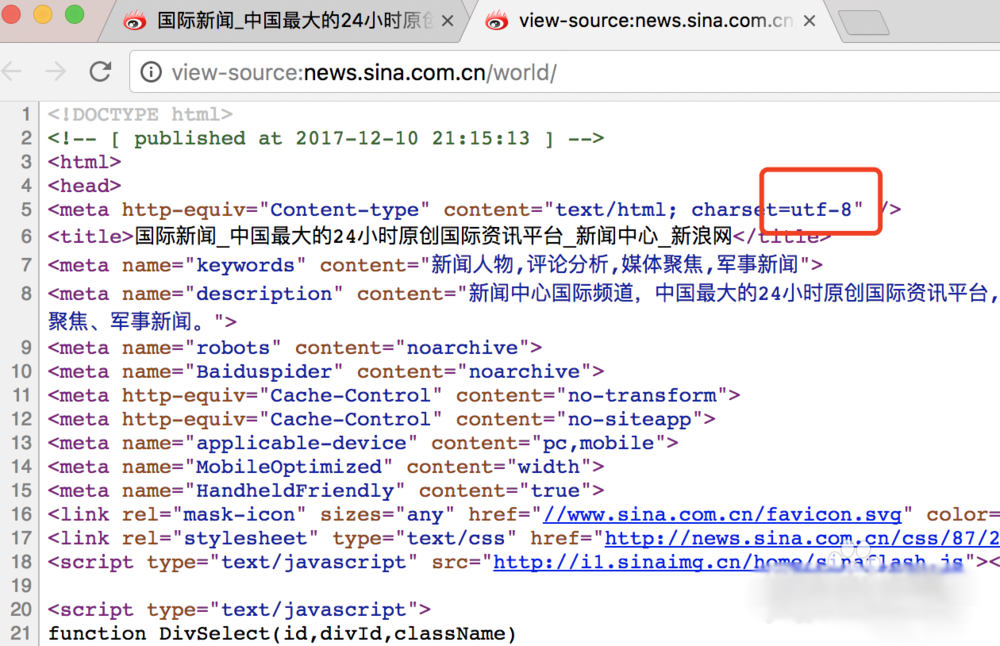 python爬蟲獲取新浪新聞教學