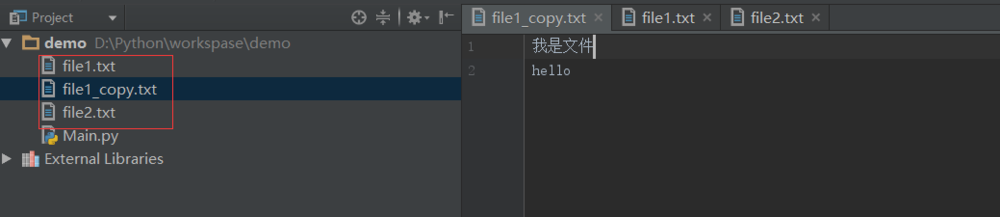 python進(jìn)行文件對(duì)比的方法