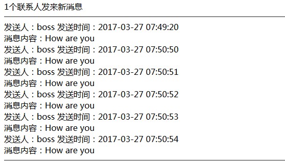php中Redis的應(yīng)用--消息傳遞
