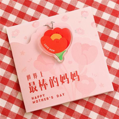 2021母親節(jié)賀卡圖片好看簡單又可愛 世界上美有很多種你是最美麗的那一種
