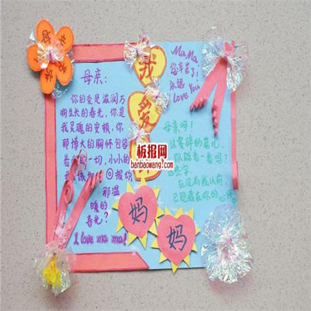 2021母親節(jié)賀卡圖片好看簡單又可愛 世界上美有很多種你是最美麗的那一種