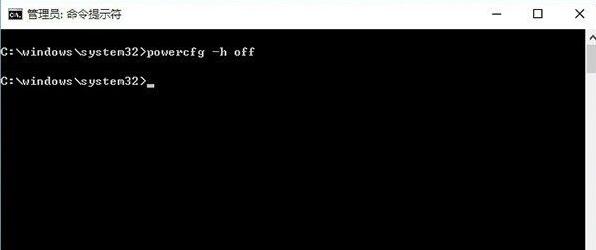 hiberfil.sys可以刪除嗎?hiberfil.sys文件刪除方法