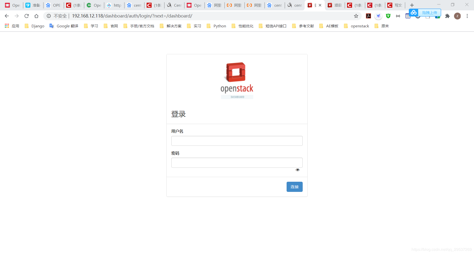 基于CentOS的OpenStack環境部署詳細教程(OpenStack安裝)