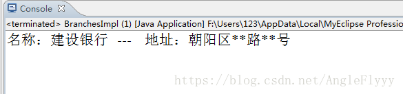 MyBatis實現動態查詢、模糊查詢功能