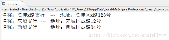 MyBatis實現動態查詢、模糊查詢功能