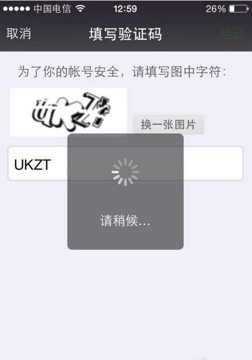 Android Animation實戰之屏幕底部彈出PopupWindow