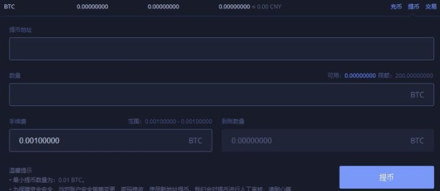 火幣提幣地址在哪里找？火幣的提幣地址是錢包地址嗎？