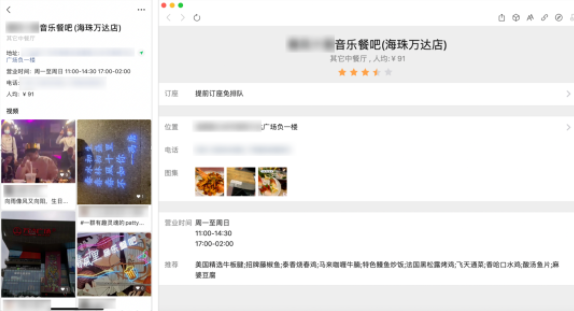 電腦版朋友圈怎么打開(kāi)？微信電腦版朋友圈打開(kāi)方法步驟詳細(xì)圖解