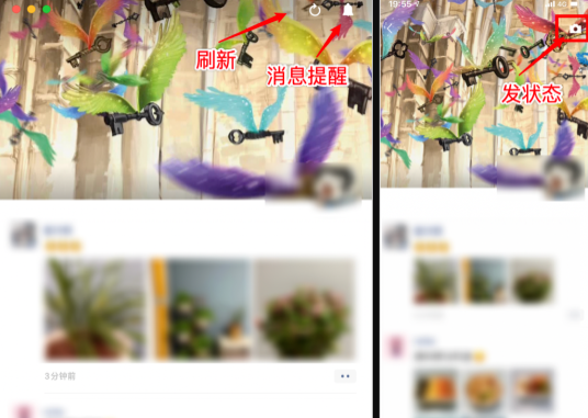 電腦版朋友圈怎么打開(kāi)？微信電腦版朋友圈打開(kāi)方法步驟詳細(xì)圖解