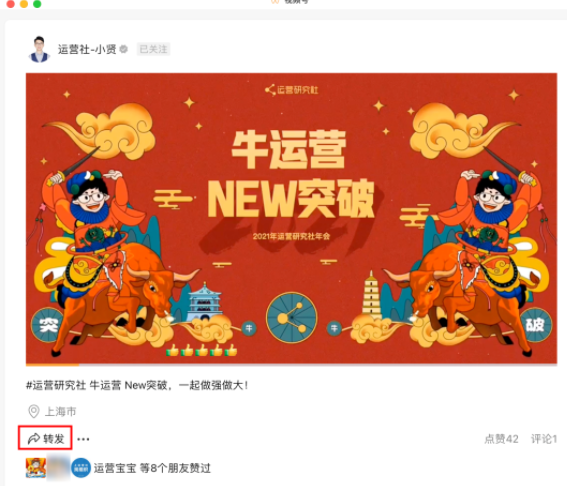 電腦版朋友圈怎么打開(kāi)？微信電腦版朋友圈打開(kāi)方法步驟詳細(xì)圖解
