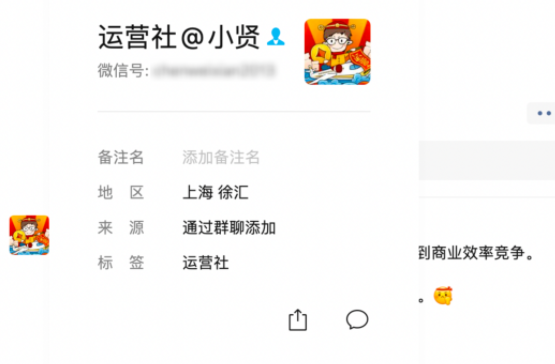 電腦版朋友圈怎么打開(kāi)？微信電腦版朋友圈打開(kāi)方法步驟詳細(xì)圖解
