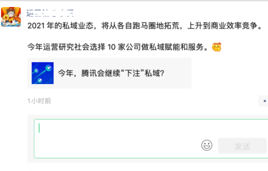 電腦版朋友圈怎么打開(kāi)？微信電腦版朋友圈打開(kāi)方法步驟詳細(xì)圖解
