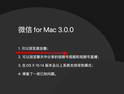 電腦版朋友圈怎么打開(kāi)？微信電腦版朋友圈打開(kāi)方法步驟詳細(xì)圖解
